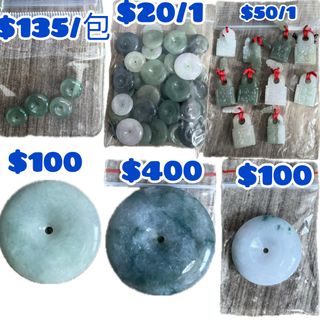 Multiple jade and gemstone jewelry items, bracelets, pendants, beads64211994335745110