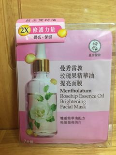 曼秀雷敦玫瑰果精華油提亮面膜64211995499522110