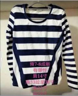 橫間上衣64213021283074110