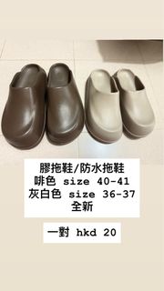 膠拖鞋/防水拖鞋64213243064066110