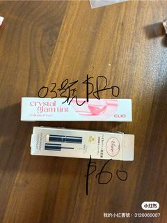 全新/二手化妝品64215000992513110