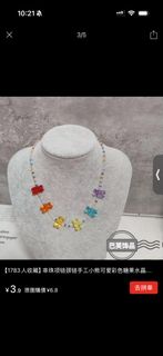 可愛彩色糖果小熊串珠項鍊64216657453827110