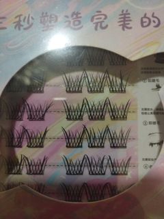 自然免膠假眼睫毛64217370450050110