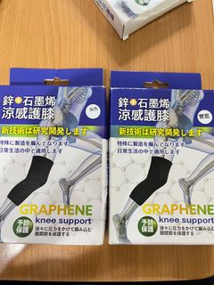 台灣石墨烯涼感護膝64217368452739110