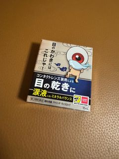 Gegege no kitaro 鬼太郎眼藥水(限定版)(乾澀專用)64218862591363110