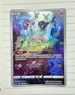 （分類：）位於 。 由 ccclai 提交（商品編號 1399172370，圖片 1）。簡介： 。