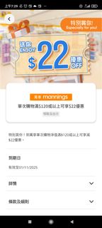 （分類：）位於 。 由 beeeehappyy 提交（商品編號 1399200434，圖片 1）。簡介： 。