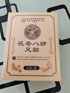 茯苓八珍足贴 32片64208117580802110