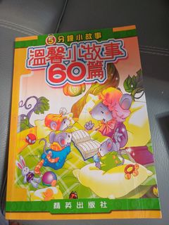 （分類：）位於 。 由 soarpowert07536 提交（商品編號 1399066930，圖片 1）。簡介： 。