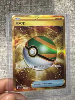 （分類：）位於 。 由 kyle54 提交（商品編號 1399105170，圖片 1）。簡介： 。
