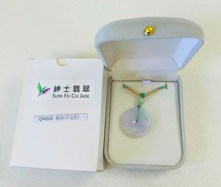 紳士翡翠 圓形翡翠平安扣64212407246977110