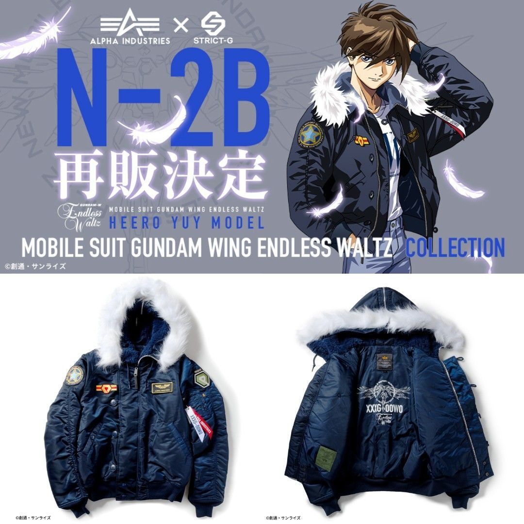 STRICT-G ALPHA N-2B『新機動戦記ガンダムW』ヒイロ・ユイモデル