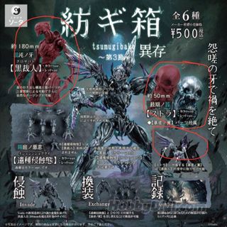 （分類：）位於 。 由 mentoy 提交（商品編號 1399135326，圖片 1）。簡介： 。