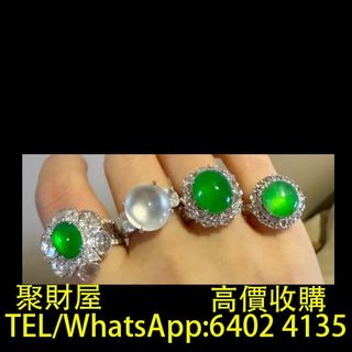 實體門市 免費上門鑒定報價：翡翠手鐲，玉鐲，翡翠/緬甸玉，玉擺件，翡翠戒指，金鑲玉，白玉，翡翠擺件，翡翠頸鏈，翡翠飾品，翡翠頸鏈，手鏈，戒指，明清和田玉，玉石首飾 和田玉擺件，翡翠玉石，古玉，和田玉，岫岩玉，獨山玉，藍田玉，古瓷，玉璧，玉圭，玉琮，玉龍，玉帶鉤，玉具劍，玉璜，玉獸，玉神佛，玉擺件，玉帶板，玉蟬，玉鐲，玉珠，玉墜，和闐羊脂白玉，鼻煙壺，白瓷像，德化白瓷，等等古董古玩雜件64211132866051110