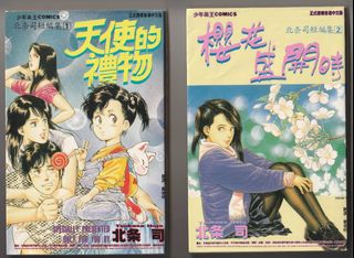 （分類：）位於 。 由 altezzau 提交（商品編號 1399183538，圖片 1）。簡介： 。
