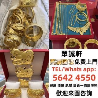 [Zhong Cheng Xuan] Gold Jewelry, 9999 Pure Gold, K-Gold, Platinum, 18K, Gold Bars, Gold Bricks, Gold Chains, Gold Bracelets, Rings, Diamonds, and Other Gold Jewelry. Welcome to Consult ~~ Offering Free Door-to-Door Service Across Hong Kong64207019294721110
