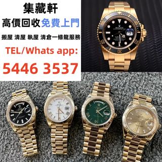 【Ji Cang Xuan】Watches Various Luxury Watches Rolex Submariner, Green Ghost, Black Ghost, GMT-Master, Explorer, Daytona, Rolex Datejust, Oyster Perpetual, Pepsi Bezel, Greenwich Model, etc. All Series and Models Vacheron Constantin, Patek Philippe, Audemars Piguet, Cartier, Jaeger LeCoultre, Tudor, Omega, Blancpain, IWC, and Other Various Watches.64213020667905110