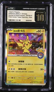 （分類：）位於 。 由 _tcg_ 提交（商品編號 1399209645，圖片 1）。簡介： 。