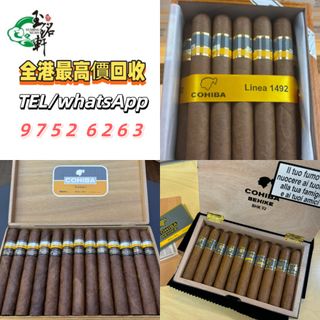 【Yu Ming Xuan】Collection Pavilion Hong Kong's highest price free home pickup: Cohiba Siglo II A/T box Siglo II A/T Cohiba, Partagas, Montecristo, Trinidad, etc. Cohiba Romeo Juliet Davidoff Padagas Montecristo Upmann Punch Dannemann and so on64211781036035110