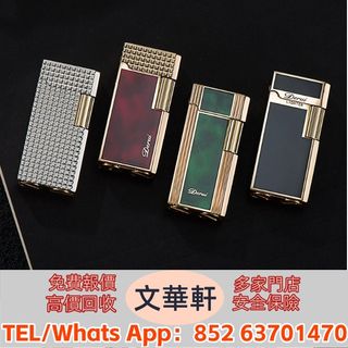 【Wen Hua Xuan】High-price recycling: various brand lighters, antique kerosene lighters, BVLGARI, s.t.dupont, GIVENCHY, Cartier, Dunhill, Van Cleef & Arpels, PATEK PHILIPPE, Hermès, Celine, Dior, Boucheron, etc.64212605163649110