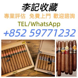 [Li's Collection] Free Pickup, Cash Payment: Cigars: Cohiba Siglo II A/T Box Siglo II Siglo II A/T Cohiba, Partagas, Montecristo, Trinidad, etc. Cohiba Romeo Juliette Davidoff Padagas Montecristo Upmann Punch Dannemann and more Welcome to inquire64210707661057110