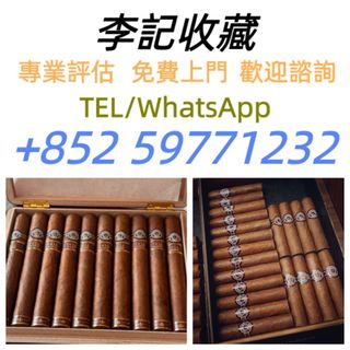 [Li's Collection] Free Pickup, Cash Payment: Cigars: Cohiba Siglo II A/T Box Siglo II Siglo II A/T Cohiba, Partagas, Montecristo, Trinidad, etc. Cohiba Romeo Juliette Davidoff Padagas Monte Cristo Upmann Punch Danneman Welcome to inquire64213020852737110