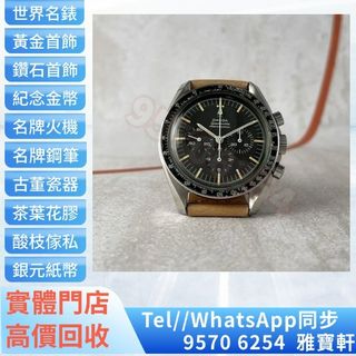 （分類：）位於 。 由 lxx70844912 提交（商品編號 1399124788，圖片 1）。簡介： 。