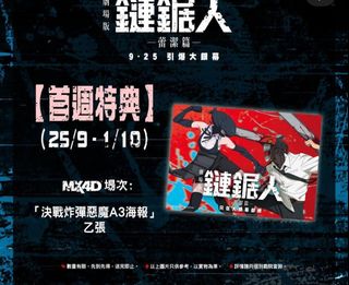 （分類：）位於 。 由 dracoof95 提交（商品編號 1399054664，圖片 1）。簡介： 。