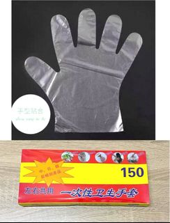 一次性手套衛生手套 均碼 Free Size 手套 燒烤 BBQ 即棄手套64209858883969110