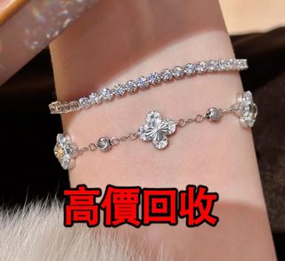 免費上門 全港澳高價：鑽石手鏈，四葉草，钻石戒指 鑽石戒指，裸鑽，克拉鑽石，鑽石項鍊，寶石，珠寶，金鑲玉，戒指，鑽戒，頸鍊，玉石翡翠，手鍊，手鐲手鈪，黃金，鉑金，白金，k金，黃金首飾，Au750，Au9990，Pt950，足金純金，18K，，龍鳳鐲，足鍊，頸鏈，手鏈，手串，吊墜，耳環，玉鐲，，金塊金牌，金粒，金錶，翡翠玉器擺件，手把件，和田玉，周六福，周大福，周生生，六福，中國黃金等等~64213023160833110