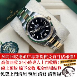 （分類：）位於 。 由 petanunodu24826 提交（商品編號 1399142382，圖片 1）。簡介： 。