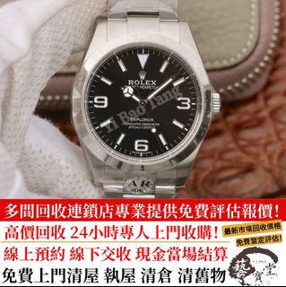 （分類：）位於 。 由 petanunodu24826 提交（商品編號 1399165776，圖片 1）。簡介： 。