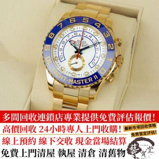 （分類：）位於 。 由 petanunodu24826 提交（商品編號 1399142493，圖片 1）。簡介： 。