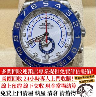 （分類：）位於 。 由 petanunodu24826 提交（商品編號 1399165922，圖片 1）。簡介： 。