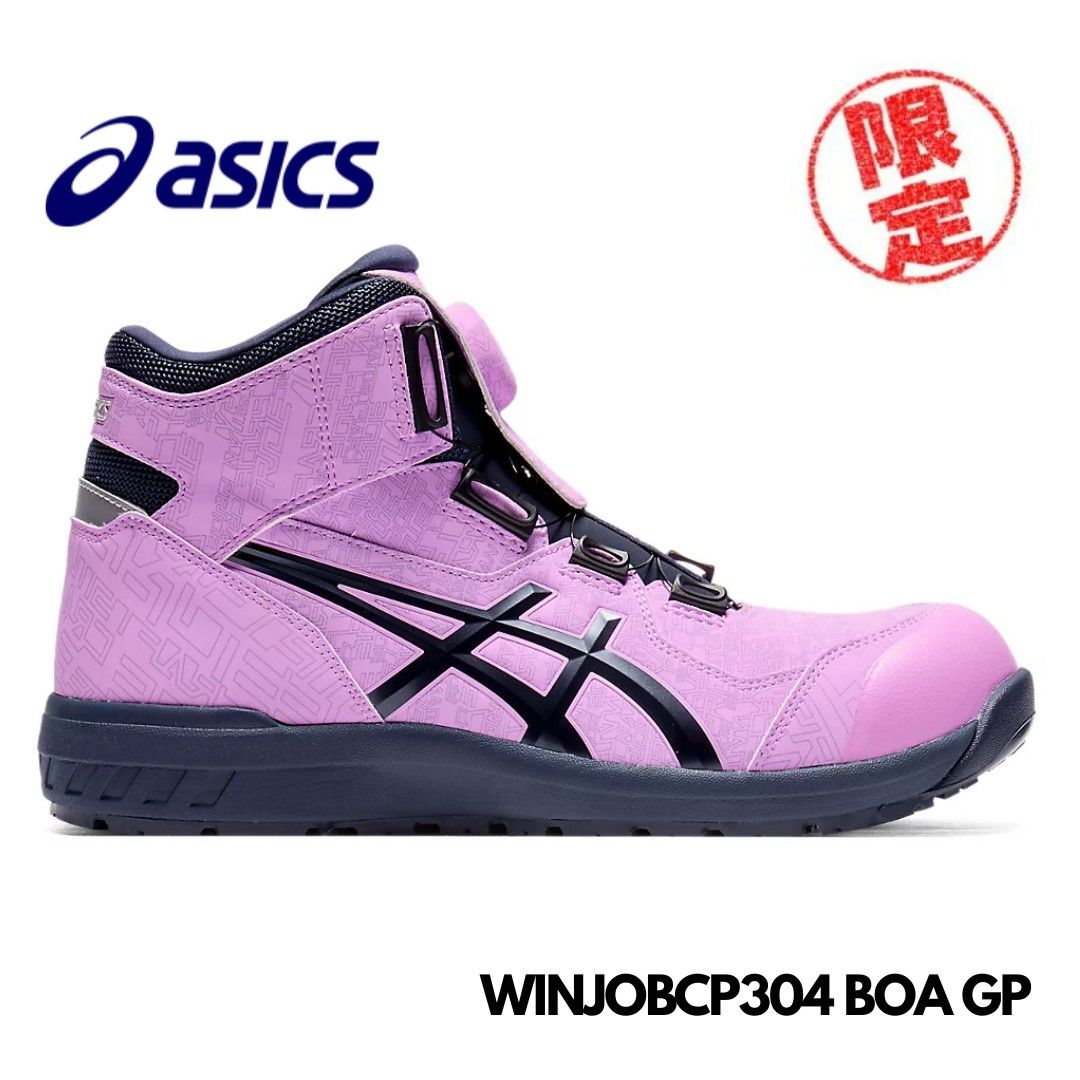 新品 asics WINJOB CP304 BOA GP 26.0㎝ ホワイト ASICS CP304 新品 asics WINJOB CP304 BOA GP 26.0㎝ ホワイト ASICS CP304