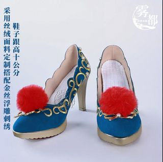 霧都 永劫無間墨行衣小殭屍cos鞋64215240491266110