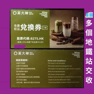 （分類：）位於 。 由 demaeiccho 提交（商品編號 1399114122，圖片 1）。簡介： 。