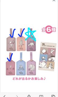 (交換) 日本Disney Store 行李牌 Pooh維尼 Piglet 豬仔 Tigger跳跳虎     換Eeyore 咿唷64209640036355110