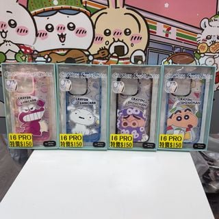 [清貨特價] 台灣Garmma 蠟筆小新 iPhone 16 Pro case 磁吸保護殼 手機殼 phone case Crayon Shinchan 小白 左衛門64216187294723110