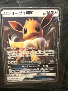 （分類：）位於 。 由 canBo 提交（商品編號 1399193904，圖片 1）。簡介： 。