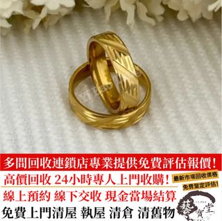 【Yee Po Tong】Multiple physical stores across Hong Kong Gold, Platinum, K-Gold, Au750, Au9990, 18K, Gemstones, Jewelry, Necklaces, Bracelets, Dragon and Phoenix Bangles, Gold-inlaid Jade, Beads, Pendants, Dragon and Phoenix Bangles, Anklets, and other Gold and Diamond Jewelry Welcome to inquire prices64211993795329110