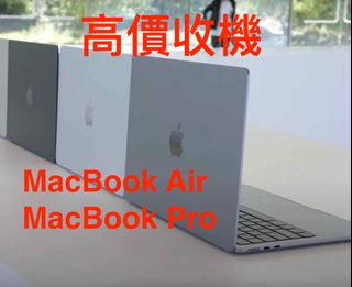 Highly Competitive MacBook Buyback for Any Model @ 520-606-21 Marcus64213241380354110