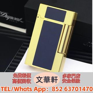 【Wenhua Xuan】High-end recycling: Piaget, BVLGARI, PATEK PHILIPPE, antique kerosene lighters, side-flint lighters, S.T. Dupont lighters, Dupont Ligne 2 lighters, GIVENCHY lighters, Hermès, Celine, Dior, Boucheron, Burberry, Flamidor, COLIBRI, etc.64212605183235110