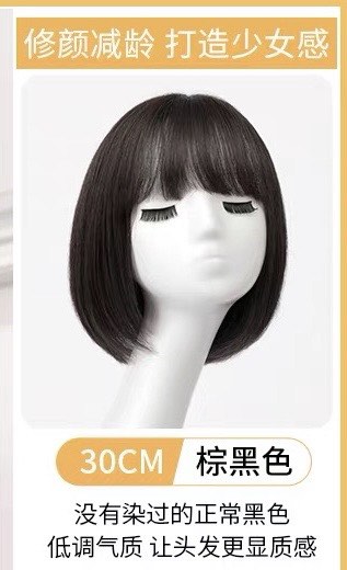 以物易物 swap 女假髮 全頭 棕黑色30cm64208117237249110