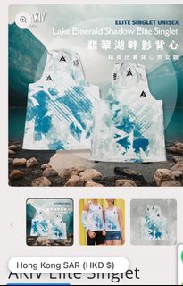 AKIV Elite Singlet Unisex 湖畔影背心64209389970691110