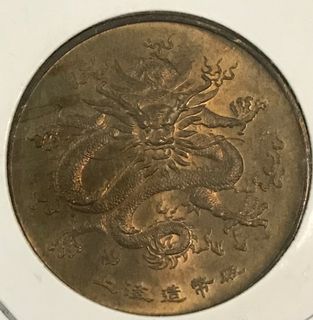 (Category: ) located in . Submitted by wownicecoinandnote (Listing ID 1399143554, Image 1). Description: .