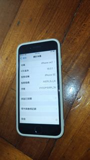 Apple iPhone SE2
