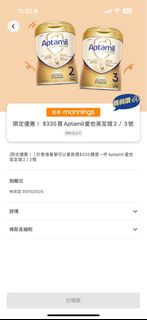 （分類：）位於 。 由 mdcddvd 提交（商品編號 1399078248，圖片 1）。簡介： 。