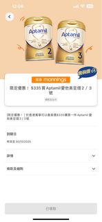 （分類：）位於 。 由 milklcm 提交（商品編號 1399079150，圖片 1）。簡介： 。