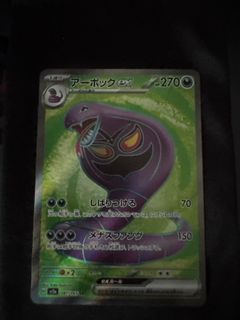 (Category: ) located in . Submitted by mavispoke (Listing ID 1399050965, Image 1). Description: .
